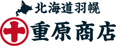 株式会社　重原商店